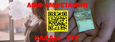 тгк Краснодар