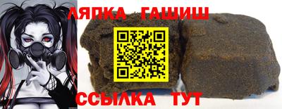 тгк Краснодар