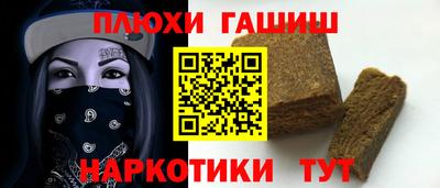 дистиллят марихуана Краснокаменск