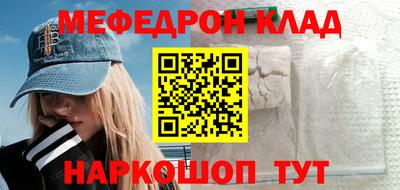 дистиллят марихуана Краснокаменск