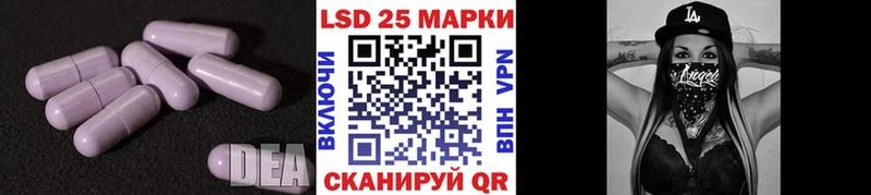 LSD-25 экстази кислота  Ялта 