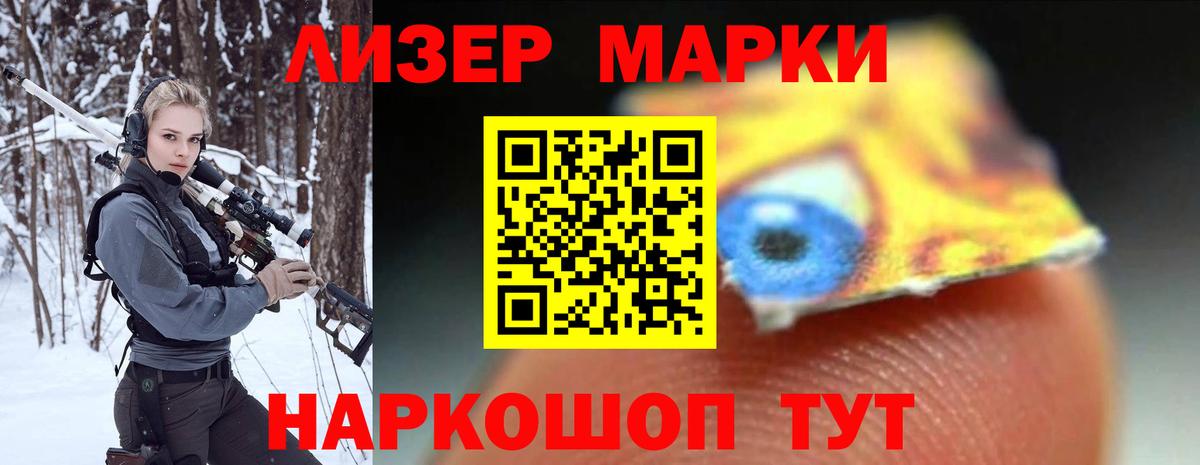 Лсд 25 экстази кислота  МЕГА как войти  Ялта  Вход с VPN 