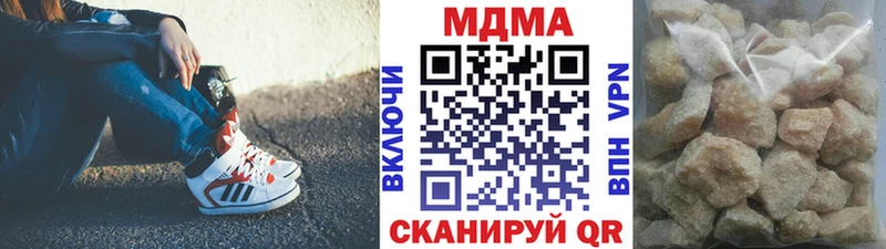 купить наркотик  Ялта  MDMA кристаллы 