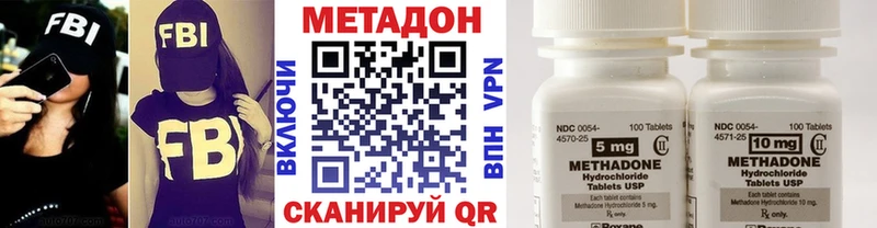 МЕТАДОН кристалл  сколько стоит  KRAKEN ТОР  Ялта 
