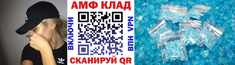 omg вход  Ялта  Первитин винт 
