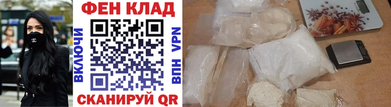 Первитин мет Ялта