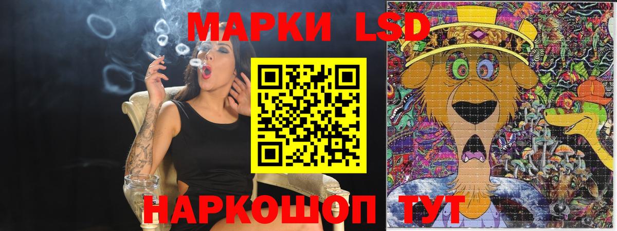 Ялта  Марки N-bome  Вход с VPN  Наркотические марки 1,5мг 