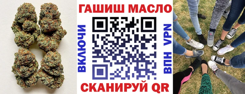 ТГК вейп  omg рабочий сайт  Ялта 