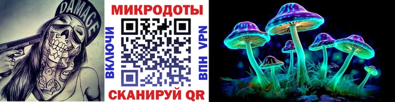 Галлюциногенные грибы мухоморы  Ялта 